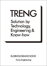 事業ブランド「TRENG」ブランドブック