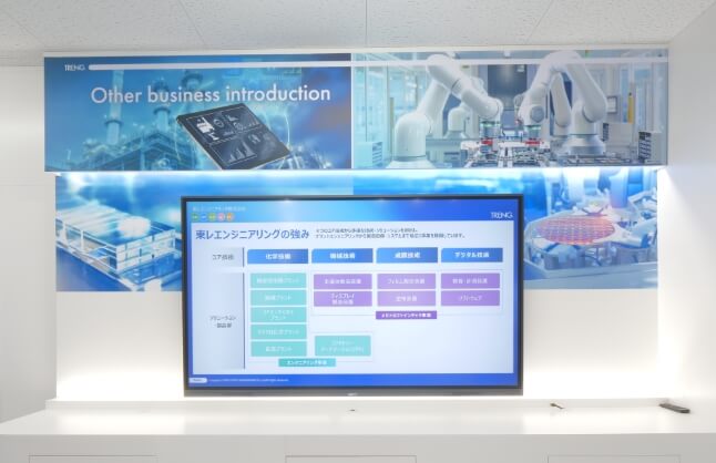 他拠点事業紹介