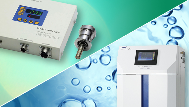 計測機器 | 事業・製品 | 東レエンジニアリング