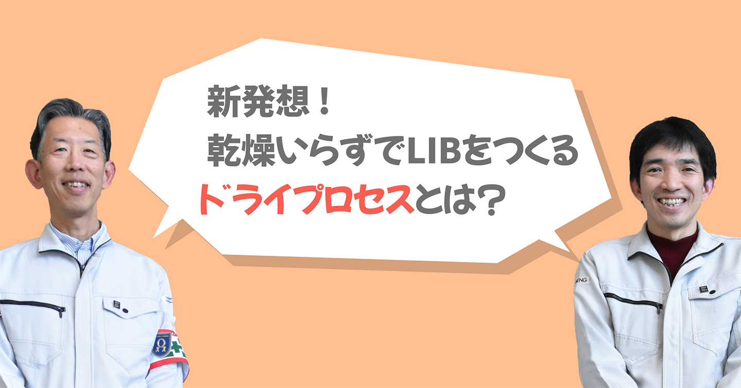 東レエンジニアリング公式note