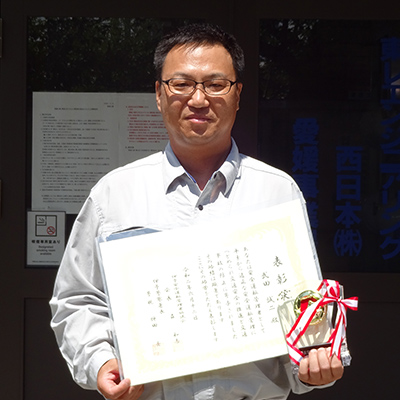 安全管理部（愛媛駐在）武田誠二　優良安全運転管理者として表彰
