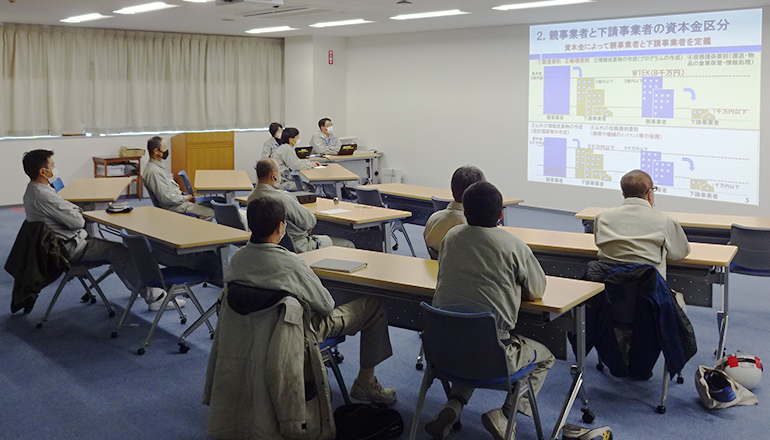 下請法勉強会