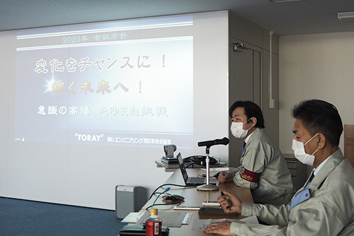新中期経営課題 説明会