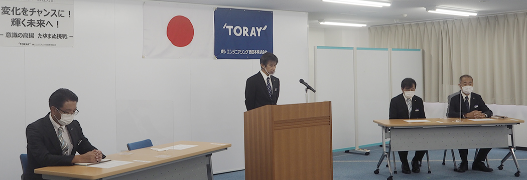 創立記念式典 滋賀事業場(本社 社長挨拶)