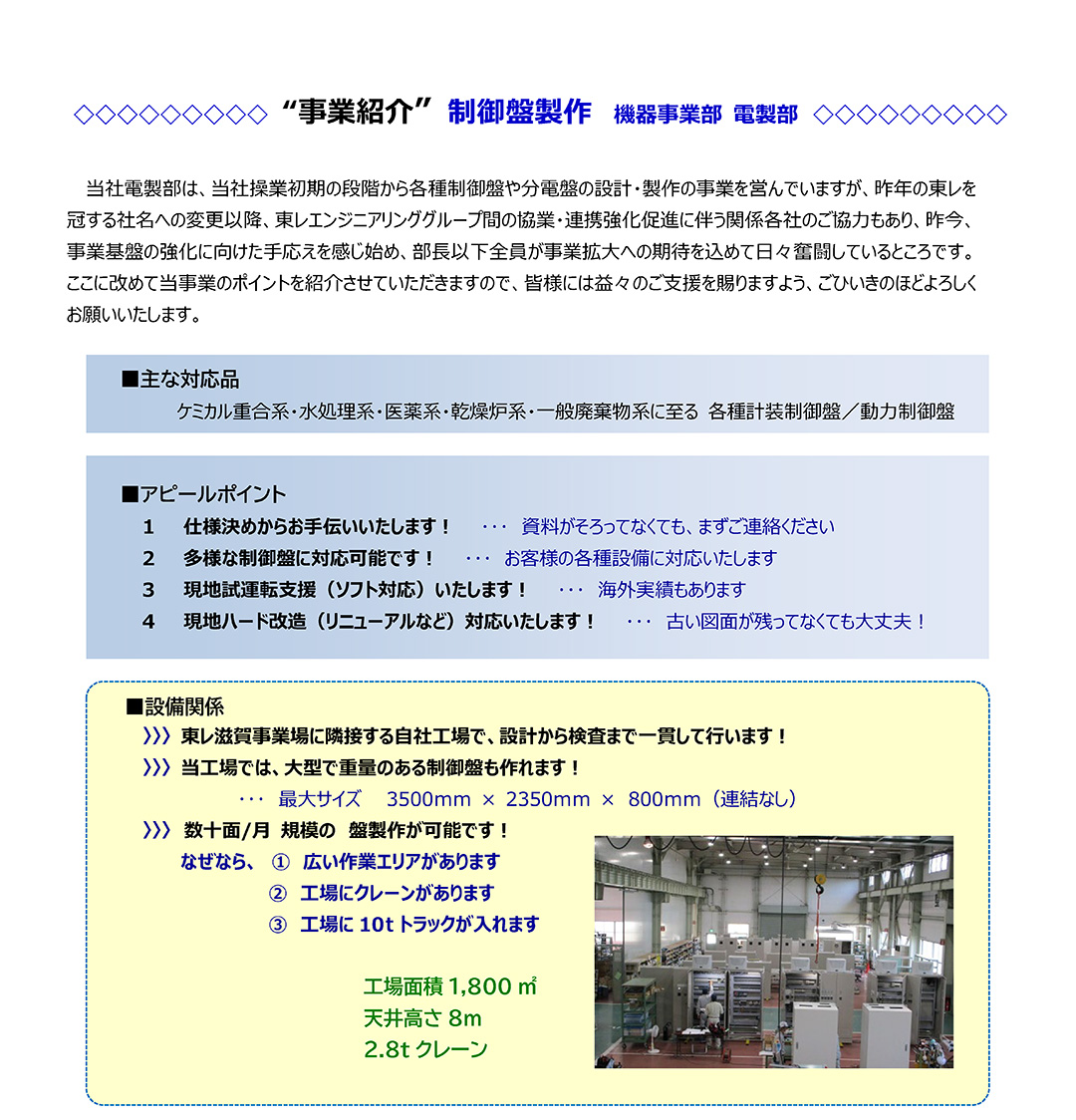 ニュースレター（2020年6月号）