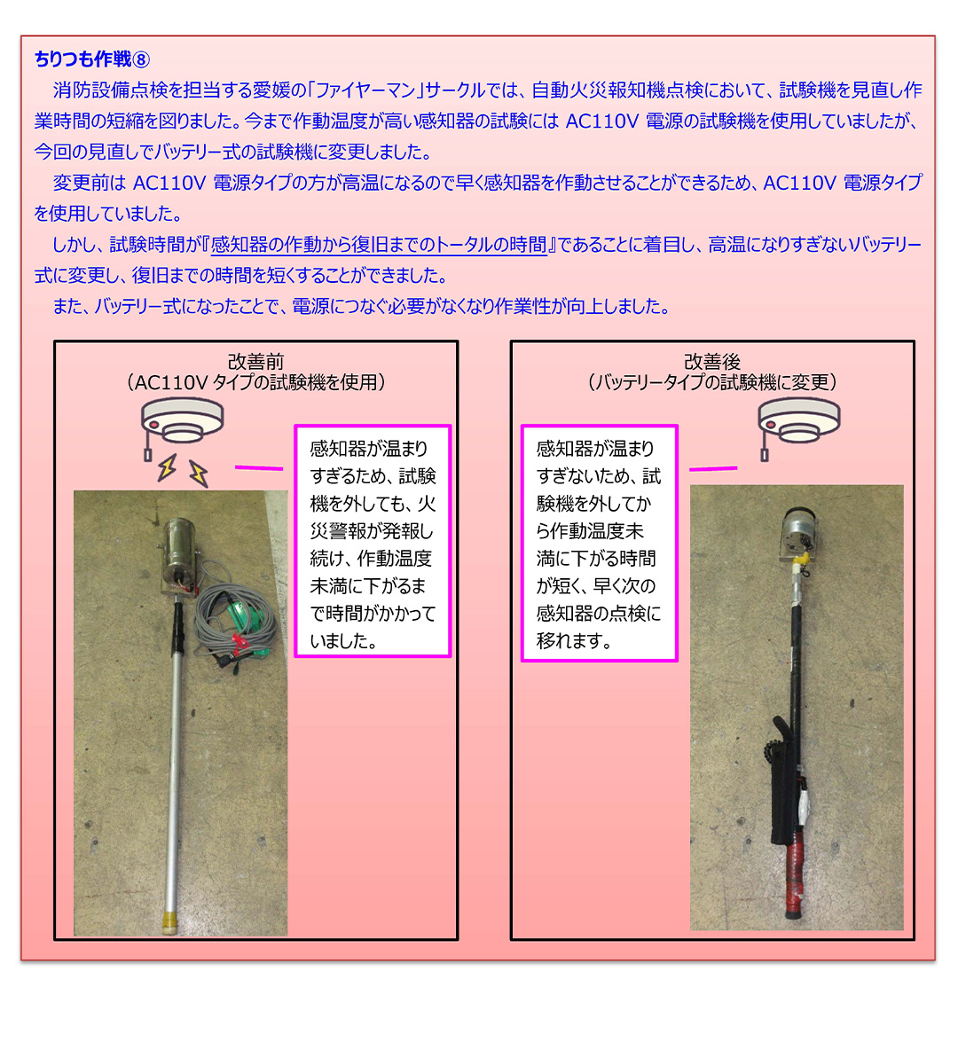 ニュースレター（2022年 4月号）