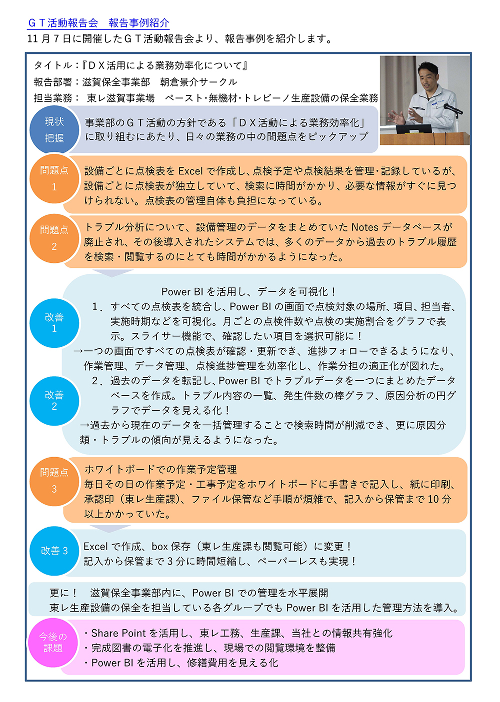 ニュースレター（2026年 1月号）