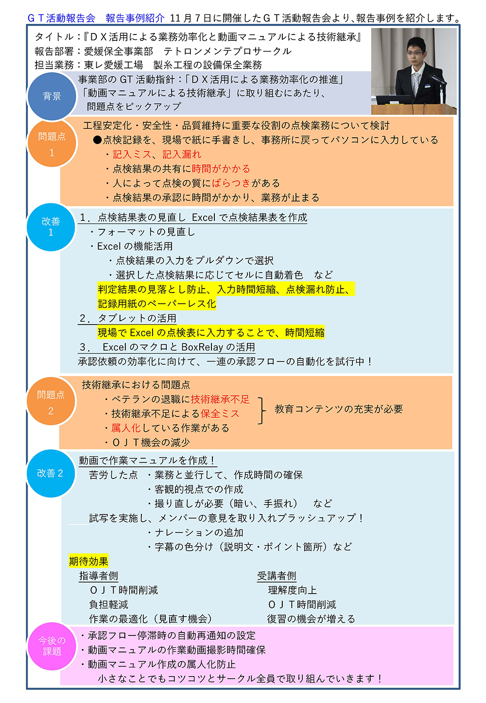 ニュースレター（2026年 2月号）