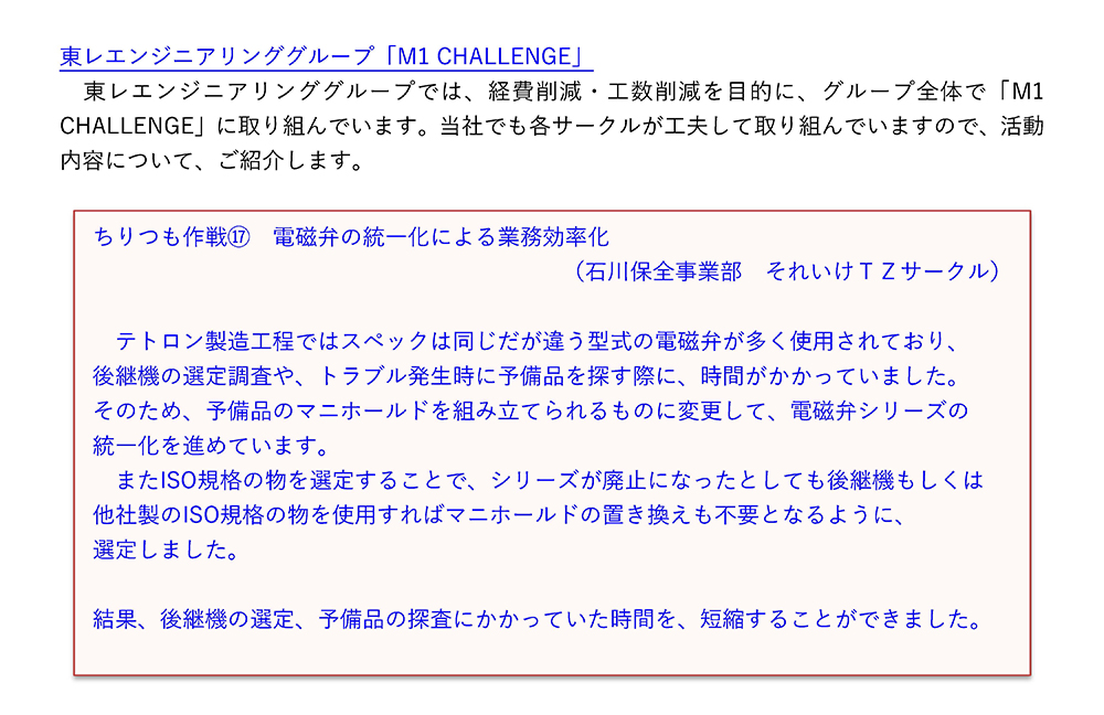 ニュースレター（2026年 3月号）