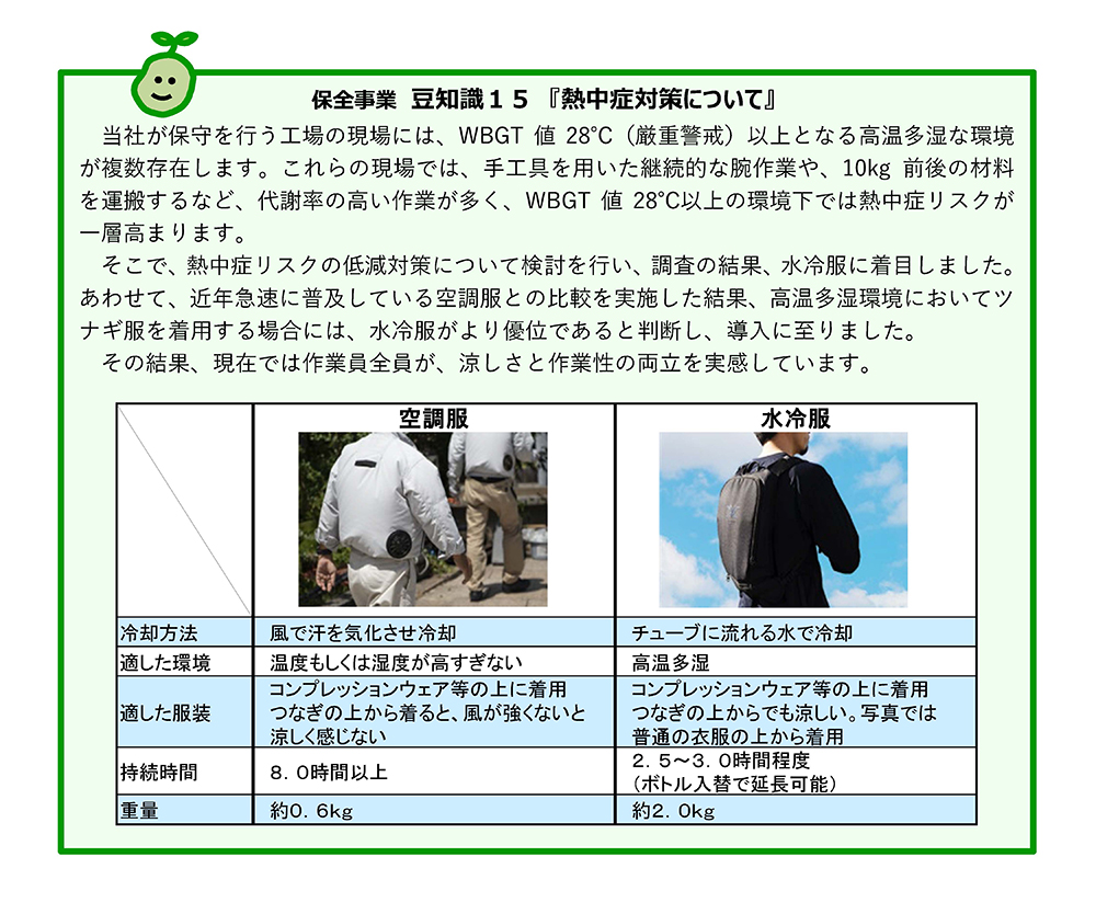 ニュースレター（2026年 5月号）